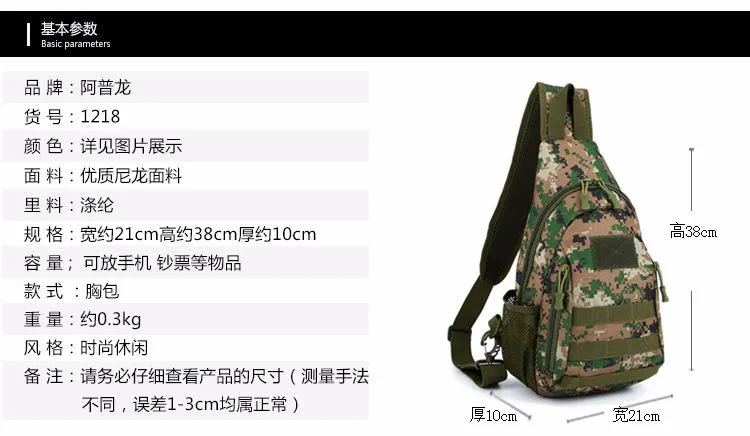 Outdoor Sport  Messenger bag for Men or Boys