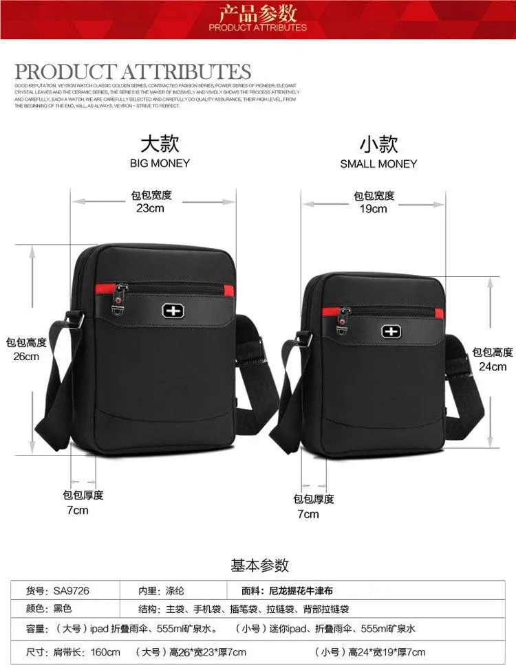 Sport Outdoor  Polyamides and Nylon Messenger bags